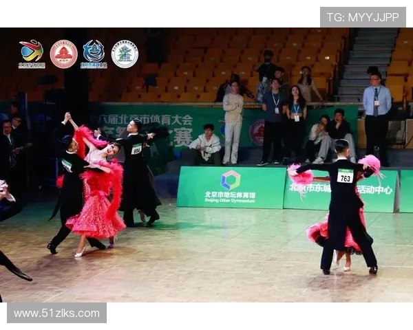 体育舞蹈比赛场地的布置对比赛效果的影响